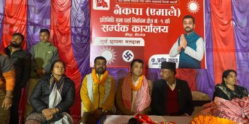 प्रदीप यादवलाई महत्वपूर्ण मन्त्रालयको जिम्मेवारी दिइनेछ: उपमहासचिव भट्टराई