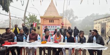 “जनतालाई रैतिबाट मालिक बनाउने काम कांग्रेसले नै गर्‍यो” — अजयकुमार चौरसिया