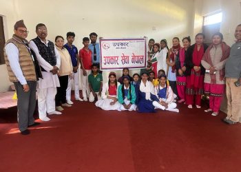 उपकार सेवा नेपालको सहयोगमा बिरगञ्ज–३२ स्थित विद्यालयमा कार्पेट हस्तान्तरण