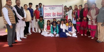 उपकार सेवा नेपालको सहयोगमा बिरगञ्ज–३२ स्थित विद्यालयमा कार्पेट हस्तान्तरण