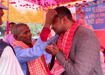 पर्सा–२ मा ५२ जना  रास्वपामा प्रवेश,सुशील कुमार कानुको नेतृत्वमा संगठन विस्तार तीव्र