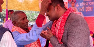 पर्सा–२ मा ५२ जना  रास्वपामा प्रवेश,सुशील कुमार कानुको नेतृत्वमा संगठन विस्तार तीव्र