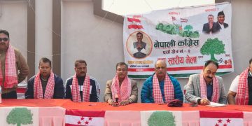 देश र जनताको हकहित जोगाउन कांग्रेस आवश्यक : छपकैया भेलामा अजय कुमार चौरसिया