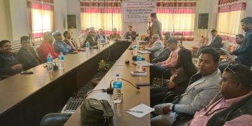 राससको ६५औँ वार्षिकोत्सवको अवसरमा वीरगञ्जमा अन्तरक्रिया कार्यक्रम