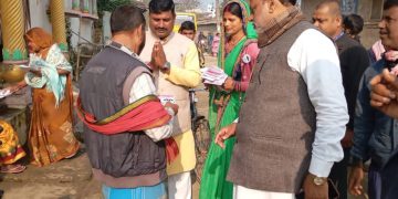बारा क्षेत्र नम्बर ४ बलिरामपुरमा जसपा उम्मेदवार सन्जु साहको घरदैलो