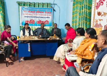 बीरगञ्जमा अन्तर्राष्ट्रिय मातृभाषा दिवसमा भोजपुरी प्रतिष्ठानद्वारा कवि गोष्ठी सम्पन्न