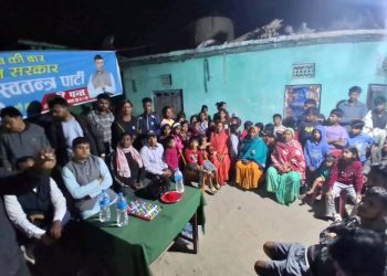 पटेलनगरमा रास्वपाको कोणसभा सम्पन्न