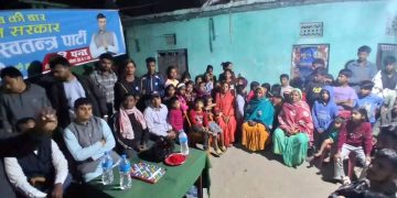 पटेलनगरमा रास्वपाको कोणसभा सम्पन्न