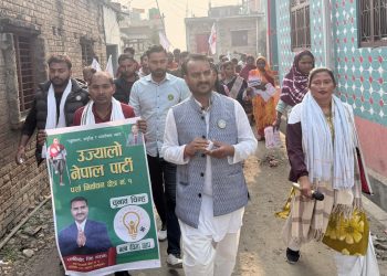 परवानीपुर, ताजपुर, कोइरिया टोल र ततवा टोलमा उज्यालो नेपाल पार्टीको घरदैलो कार्यक्रम सम्पन्न