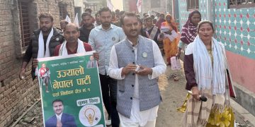 परवानीपुर, ताजपुर, कोइरिया टोल र ततवा टोलमा उज्यालो नेपाल पार्टीको घरदैलो कार्यक्रम सम्पन्न