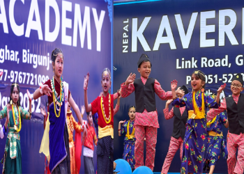 नेपाल कावेरी एकेडमीले १२औँ वार्षिकोत्सव उत्साहपूर्ण रूपमा सम्पन्न गर्यो