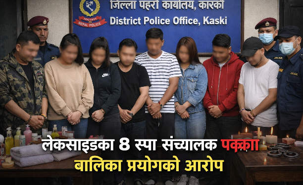 लेकसाइडका ८ स्पा सञ्चालक पक्राउ, बालिका प्रयोगको आरोप