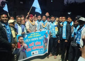 युवा नेता सुमित चौरसिया सहित दुई सयभन्दा बढी रास्वपामा प्रवेश,जितलाई शुनिश्चित पार्दै हरि पन्त