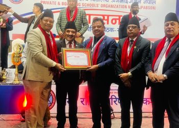 प्याब्सनको दोस्रो राष्ट्रिय परिषद् बैठकमा पर्सा जिल्ला कार्यसमिति सम्मानित