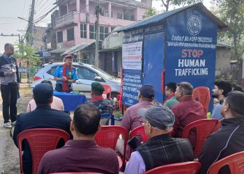 मानव बेचबिखन विरुद्धको अभियान” अन्तर्गत सूचना तथा परामर्श केन्द्र सञ्चालनमा