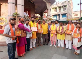 वीरगञ्जमा राष्ट्रिय ज्योतिष दिवस २०८२ भव्य रूपमा सम्पन्न