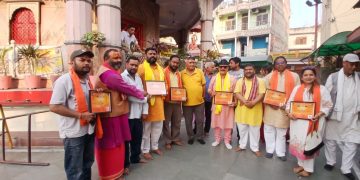 वीरगञ्जमा राष्ट्रिय ज्योतिष दिवस २०८२ भव्य रूपमा सम्पन्न