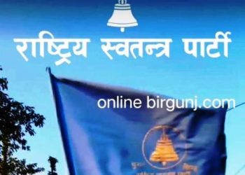 पर्साका चारै क्षेत्रमा समानुपातिकतर्फ पनि रास्वपा अग्र