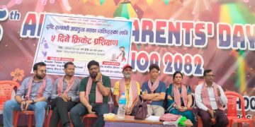 बिरगंजमा दृष्टिविहीन क्रिकेट खेलाडीका लागि ५ दिने प्रशिक्षण सुरु