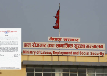 इन्टर्नलाई पनि न्यूनतम पारिश्रमिक अनिवार्य दिन श्रम मन्त्रालयको निर्देशन