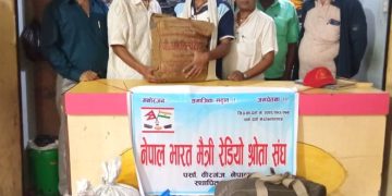 नेपाल–भारत मैत्री रेडियो श्रोता संघद्वारा वीरगञ्ज कपडा बैंकलाई कपडा सहयोग