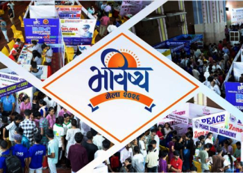 ‘भविष्य मेला २०२६’ माथि प्रश्नस् व्यापारिक प्रवर्द्धन कि शैक्षिक मार्गदर्शन