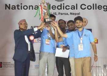 नेशनल मेडिकल कलेजमा ‘प्रथम नेशनल इन्टरमेडिकल बेसिक साइन्स क्विज’ सम्पन्न; महाराजगन्ज मेडिकल क्याम्पस प्रथम