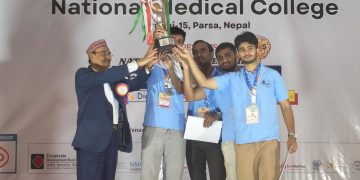नेशनल मेडिकल कलेजमा ‘प्रथम नेशनल इन्टरमेडिकल बेसिक साइन्स क्विज’ सम्पन्न; महाराजगन्ज मेडिकल क्याम्पस प्रथम
