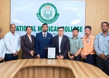 नेशनल मेडिकल कलेज शिक्षण अस्पतालले ISO 9001:2015 प्रमाणीकरण प्राप्त, अन्तर्राष्ट्रिय गुणस्तर मान्यतासहित सेवा प्रवाहमा नयाँ उपलब्धि