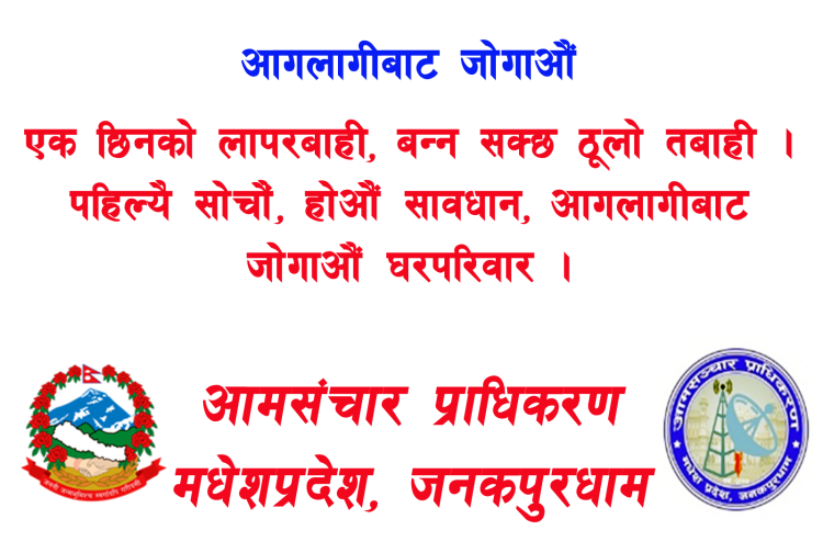 क्रिकेटर आरिफ शेख प्रहरी सहायक हवल्दारमा बढुवा