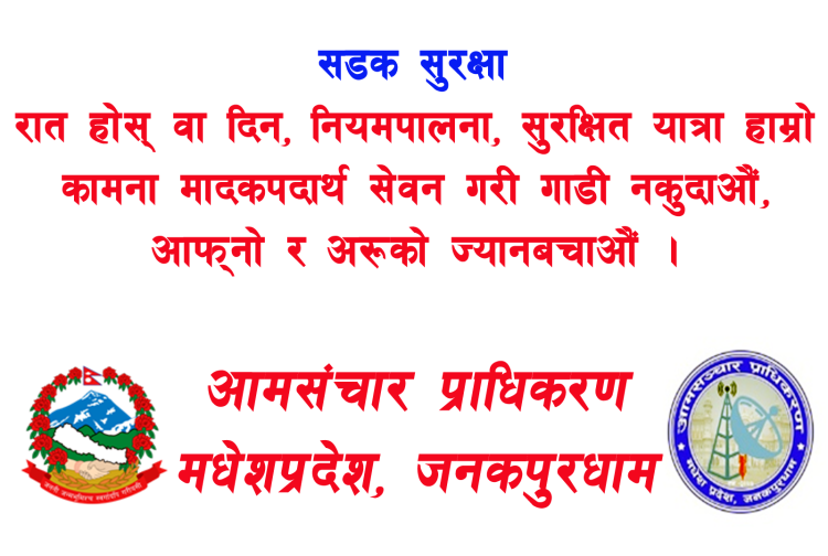 वीरगन्ज चिनी कारखाना ‘हत्या’ भएको आरोप, दोषी पहिचान र सुधारका लागि अन्सारीको कडा माग