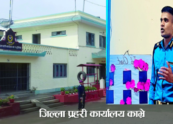 काभ्रेपलाञ्चोकमा ‘बेस्ट पुलिस अफ द मन्थ’ घोषणा