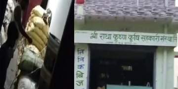 प्रसौनीमा अनुदानको मल कालोबजारी भएको आरोप, निष्पक्ष छानबिनको माग