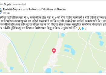 खानेपानी र सडक बत्तीको अभावले स्थानीयवासी मारमा, अन्धकारमा लडेर एक घाइते