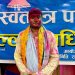 रास्वपा पर्साको जिल्ला सभापतिमा हरि पन्त निर्वाचित