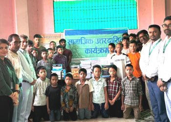 सिटिजन्स बैंकद्वारा जनजाति कल्याण आश्रमका ३२ विद्यार्थीलाई शैक्षिक सामग्री सहयोग