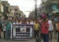 मेनरोड क्षेत्रका प्रभावित बासिन्दाद्वारा सिटी जुलुस