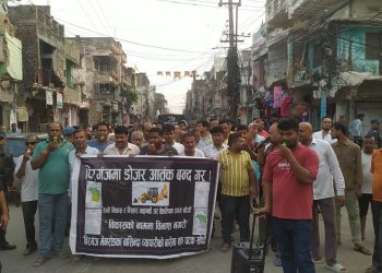 मेनरोड क्षेत्रका प्रभावित बासिन्दाद्वारा सिटी जुलुस
