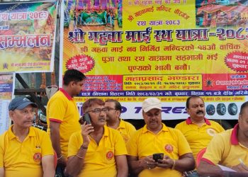 गहवामाईको चौथो रथ यात्राको तयारी पूरा