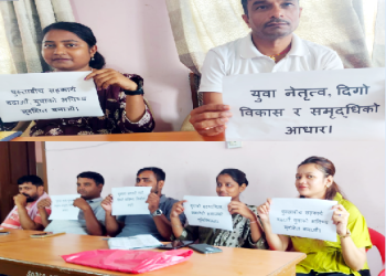 पर्सामा युवालाई कुलतबाट जोगाउन सचेतना र रोजगारीमा जोड