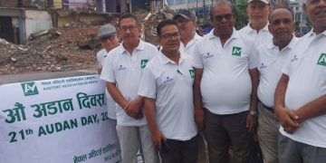 नेपाल अडिटर्स एसोसिएसनको २१औँ स्थापना दिवसमा वीरगञ्जमा प्रभातफेरी, पेशागत एकता र आचारसंहितामा जोड