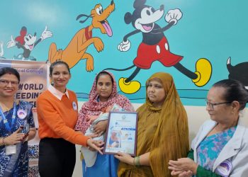नेशनल मेडिकल कलेजमा विश्व स्तनपान सप्ताह अन्तर्गत शैक्षिक खेलौना प्रदर्शनी तथा जनचेतनामूलक कार्यक्रम सम्पन्न