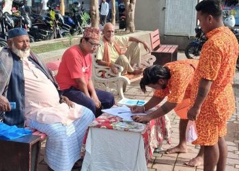 पर्सामा राजसंस्थाको समर्थनमा हस्ताक्षर अभियान सुरु