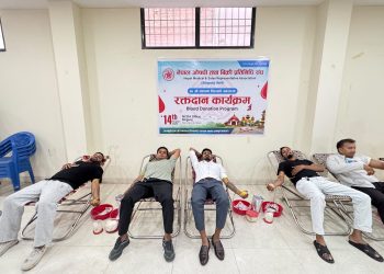 एनएमएसआरए वीरगञ्ज इकाईको ५७औँ स्थापना दिवस विविध कार्यक्रम गरी मनाइयो