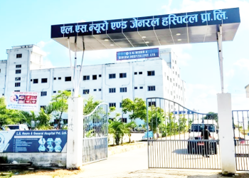 अब एल.एस. अस्पतालमा १०० रुपैयाँमै सम्पूर्ण विभागको ओपीडी सेवा