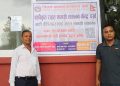 पर्साबाट ४० जना अझै सम्पर्कविहीन, राहत संकलन केन्द्र स्थापना