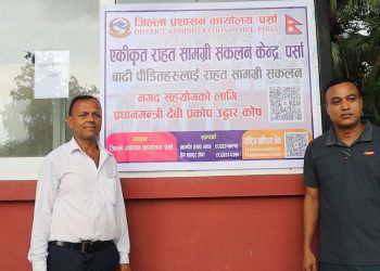 पर्साबाट ४० जना अझै सम्पर्कविहीन, राहत संकलन केन्द्र स्थापना