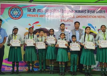 प्याब्सन हस्तलेखन प्रतियोगितामा साउथ जोन च्याम्पियन, गुरुकुल दोस्रो र द रोयल एकेडेमी तेस्रो