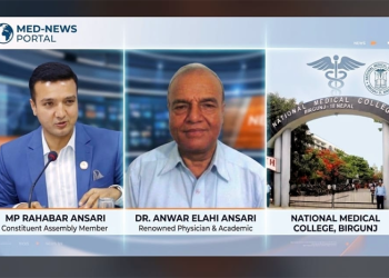 नेशनल मेडिकल कलेजमाथि रहबरको आरोपपछि बुवाको विगतको अनुगमन र स्वार्थ–सम्बन्धमाथि प्रश्न