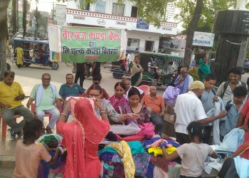 वीरगन्ज कपडा बैंकद्वारा घण्टाघरमा ५५० थान कपडा वितरण